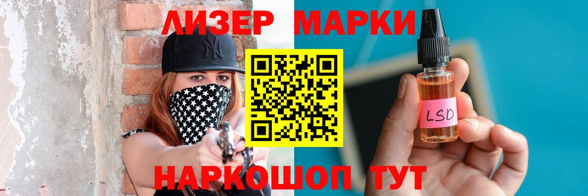 ЛСД экстази  Лсд 25 экстази кислота  Вход с VPN  Минусинск  ЛСД экстази ecstasy 