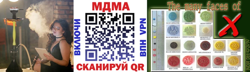 наркота  Минусинск  ссылка на мегу ССЫЛКА  МДМА crystal 