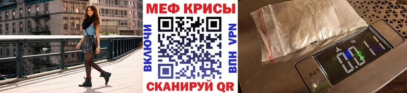 купить закладку darknet формула mega ссылка МЯУ-МЯУ мяу мяу Минусинск
