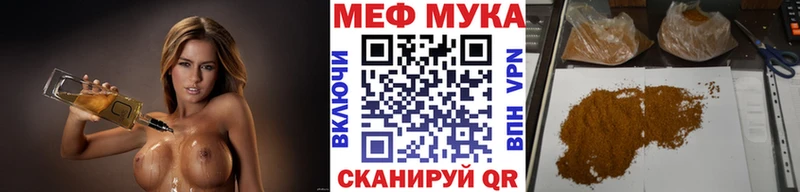 Меф  Минусинск