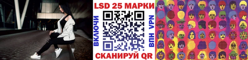 Марки NBOMe 1,8мг  Минусинск 