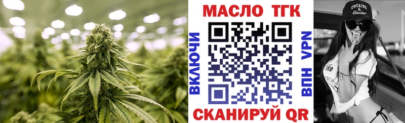 Дистиллят ТГК Wax  Минусинск 